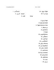 arabic vocab