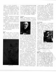 中国大百科全书08_124.pdf
