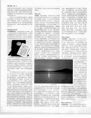 中国大百科全书18_467.pdf