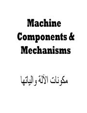 Machine Components Slides.pdf
