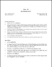 Class-9-Mathematics-Question-Paper-2012-11.pdf