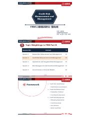 V2_20180206_FRM二级强化班_信用风险测量与管理3.pdf