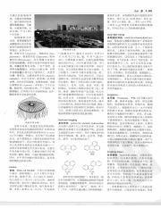 中国大百科全书05_584.pdf