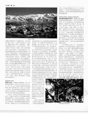 中国大百科全书04_509.pdf