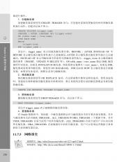 767_Oracle 11g网络大讲堂_295-296.pdf
