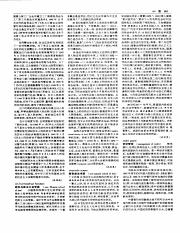 中国大百科全书法学_603.pdf