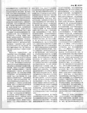 中国大百科全书14_173.pdf