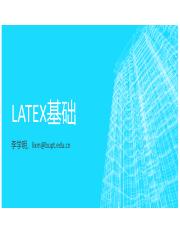 LATEX入门.pdf