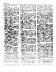 中国大百科全书法学_602.pdf