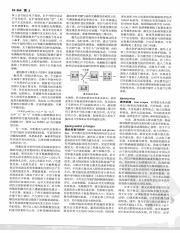 中国大百科全书10_563.pdf