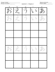 Japanese 1 – Hiragana 1.pdf