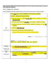 Worksheet of Individual Assignment 2223s1 5.docx