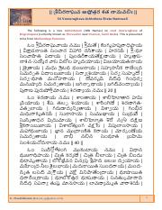 Veeraraghava Ashottaram - TEL.pdf