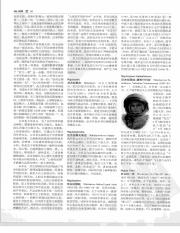 中国大百科全书16_522.pdf