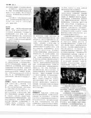 中国大百科全书10_591.pdf
