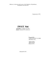 КС 6 СРСП Шинибеков ФИТ-18-2(СИБ).pdf