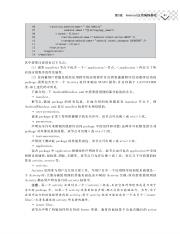 3797_Android系统结构及应用编程_59.pdf