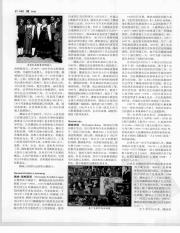 中国大百科全书17_104.pdf
