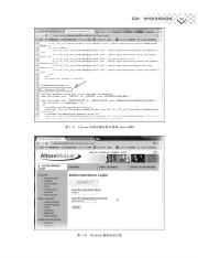 3206800_软件测试实验实训指南_45.pdf