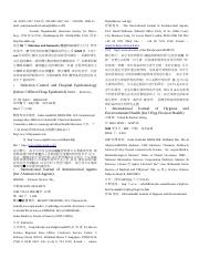 国际生物医学核心期刊要览_260.docx
