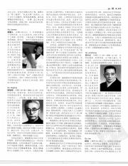 中国大百科全书08_126.pdf