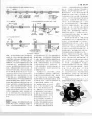 中国大百科全书24_280.pdf