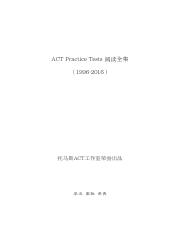 ACT Practice Tests阅读全集