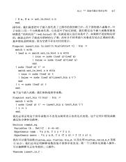 《交互式定理证明与程序开发　Coq归纳构造演算的艺术》_12452815_439.pdf