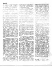 中国大百科全书10_559.pdf