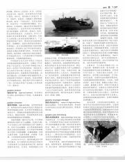 中国大百科全书07_300.pdf