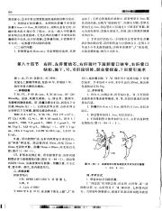 吴金术肝胆胰外科_417.pdf