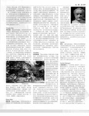 中国大百科全书25_302.pdf