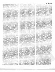 中国大百科全书04_472.pdf