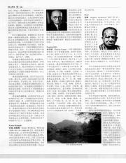 中国大百科全书25_295.pdf