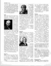 中国大百科全书15_182.pdf