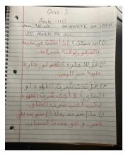 Arabic quiz 110 Abdulahi Gesey .pdf