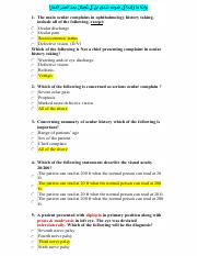 1- ophthalmology quiz MCQs.pdf