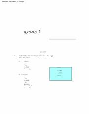 Sheet_1_Answers.pdf (23).pdf