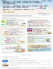 modi bhagat - Google Search.pdf