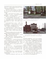 世界百科全书国际中文版19_239.pdf