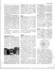 中国大百科全书11_547.pdf