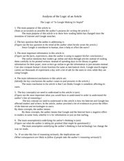 is google making us stupid summary Is google making us stupid has 72 ratings and 1 review vivian said: i had to read it for english 1301 i disagree with carr because if you are very pas. is google making us stupid summary Is google making us stupid has 72 ratings and 1 review vivian said: i had to read it for english 1301 i disagree with carr because if you are very pas.