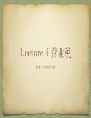 lecture4 营业税，营改增.pdf
