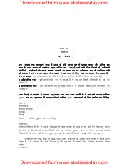 CBSE Class 9 Hindi Writing SA1 Assignment.pdf