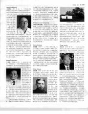 中国大百科全书22_600.pdf