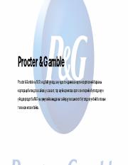 Procter-and-Gamble.pdf