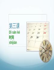Lesson3_Dates_Time_Cai.ppt