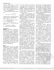 中国大百科全书03_573.pdf