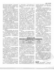 中国大百科全书10_548.pdf