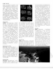 中国大百科全书09_297.pdf